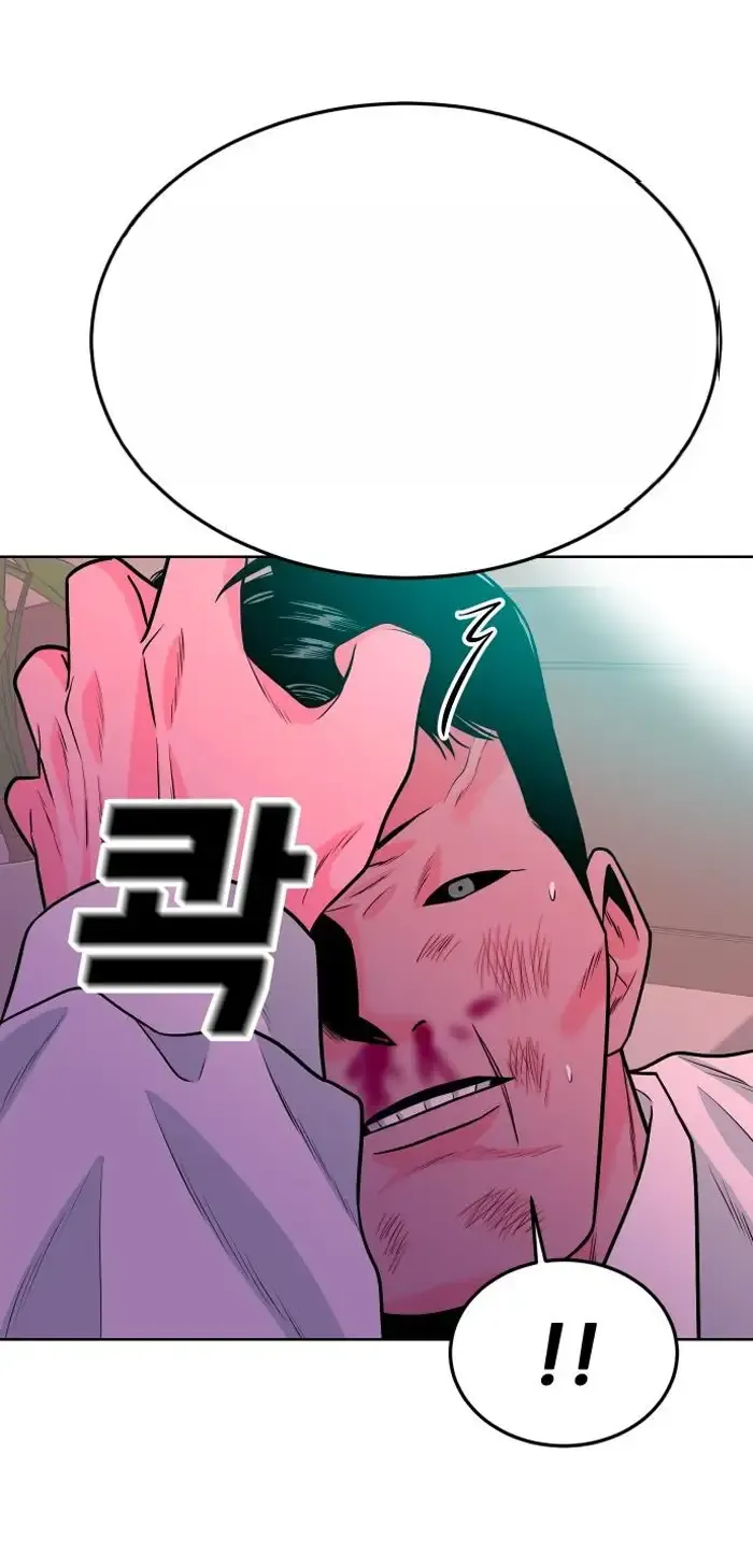 Read The Good Student PT-BR Manga Online