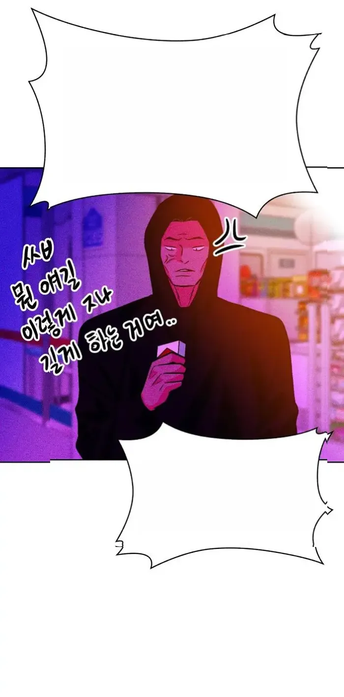 Read The Good Student PT-BR Manga Online