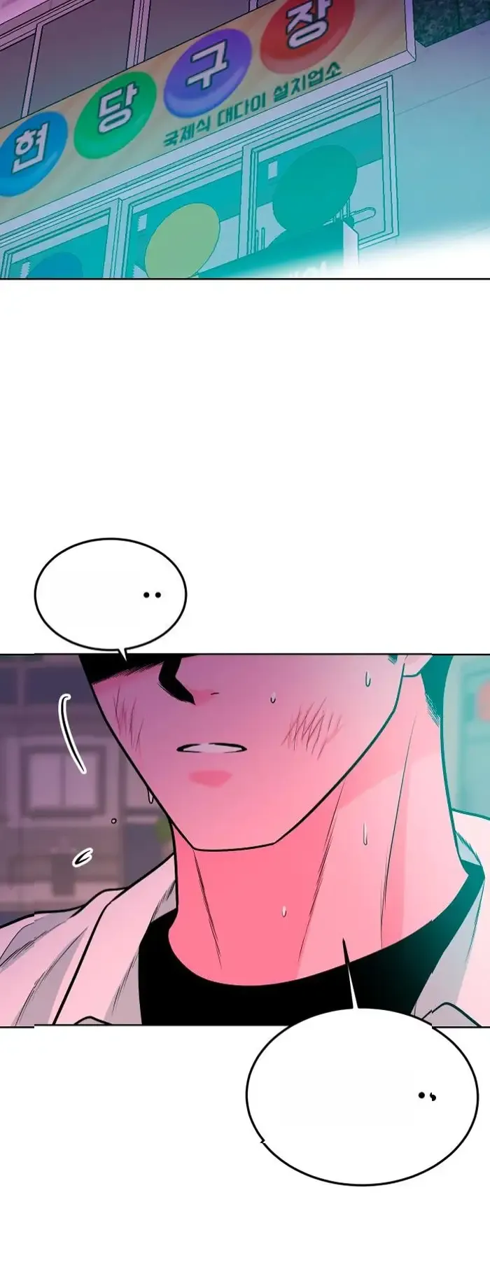 Read The Good Student PT-BR Manga Online