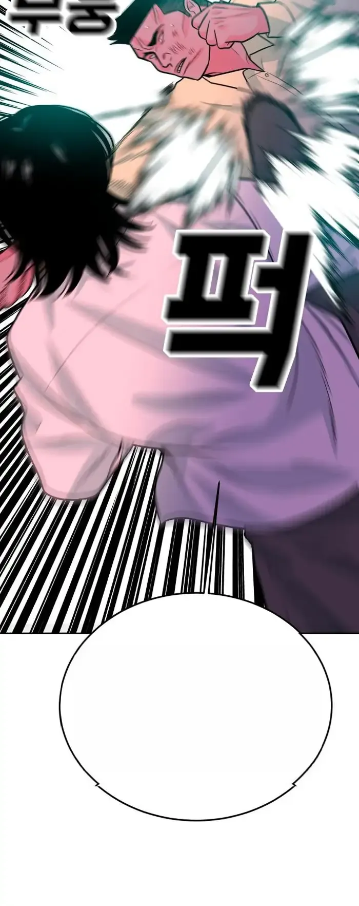 Read The Good Student PT-BR Manga Online