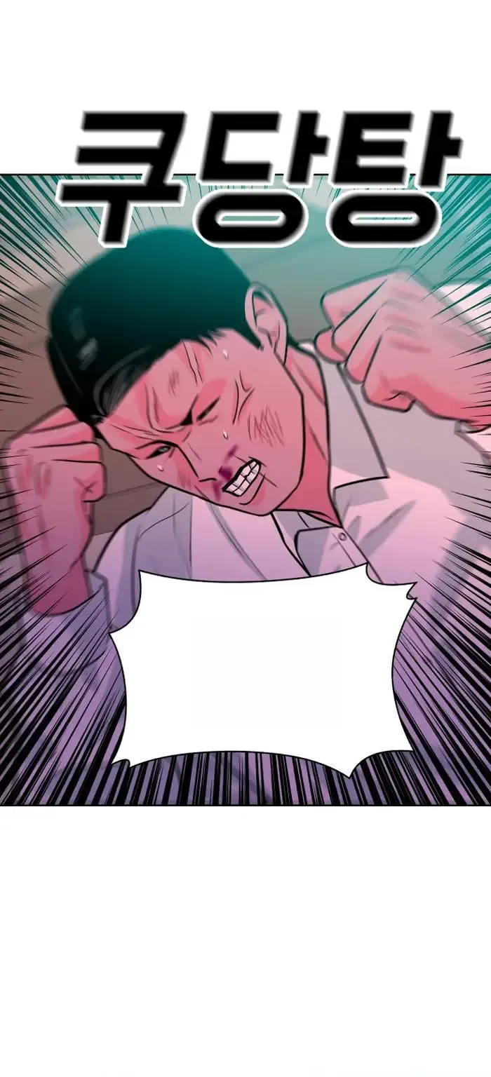 Read The Good Student PT-BR Manga Online