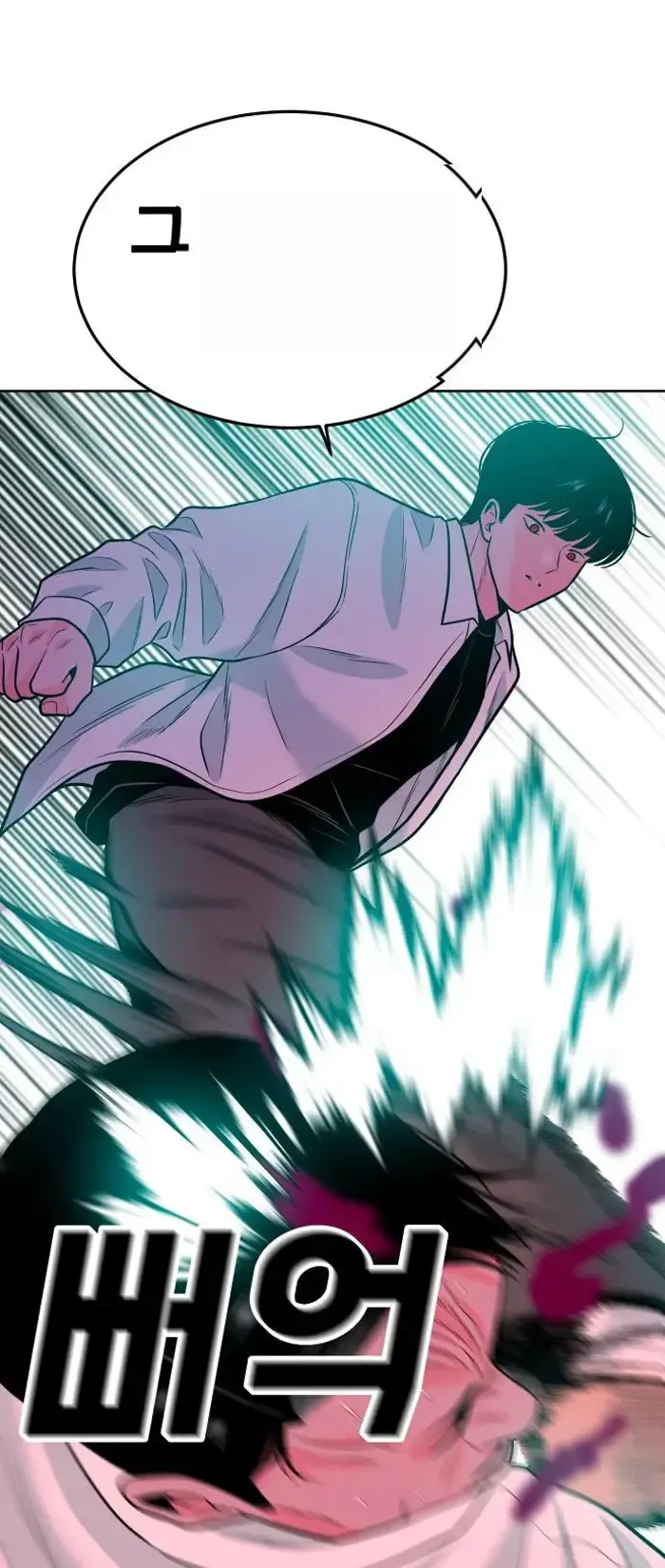 Read The Good Student PT-BR Manga Online