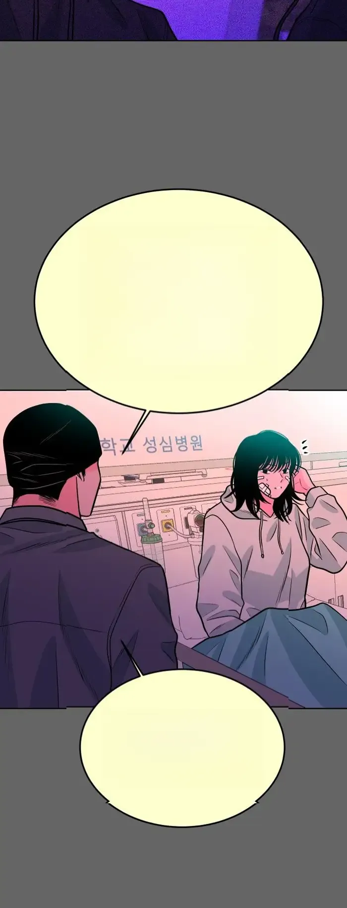 Read The Good Student PT-BR Manga Online