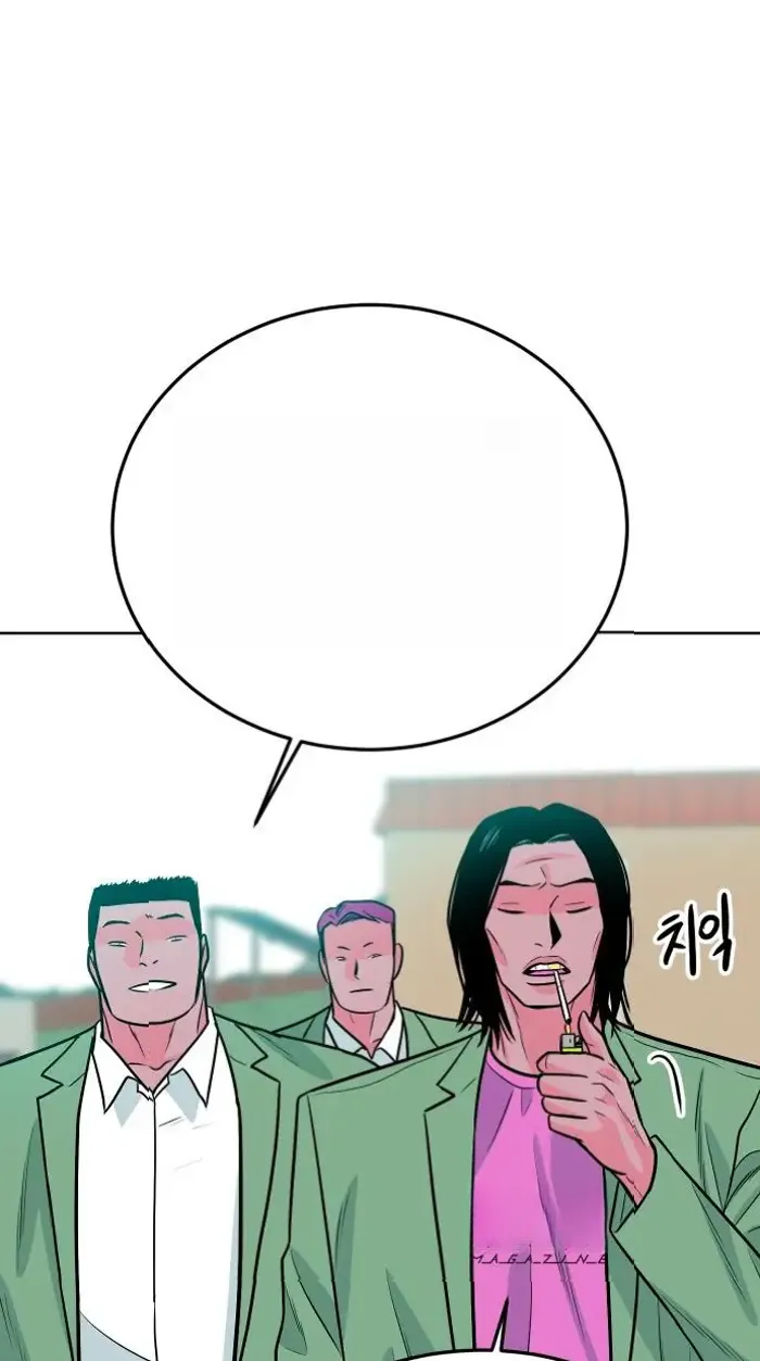 Read The Good Student PT-BR Manga Online