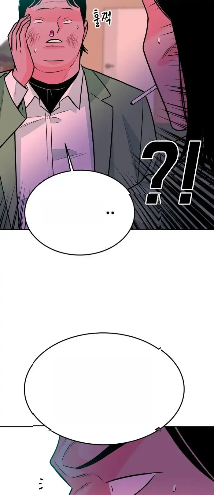 Read The Good Student PT-BR Manga Online