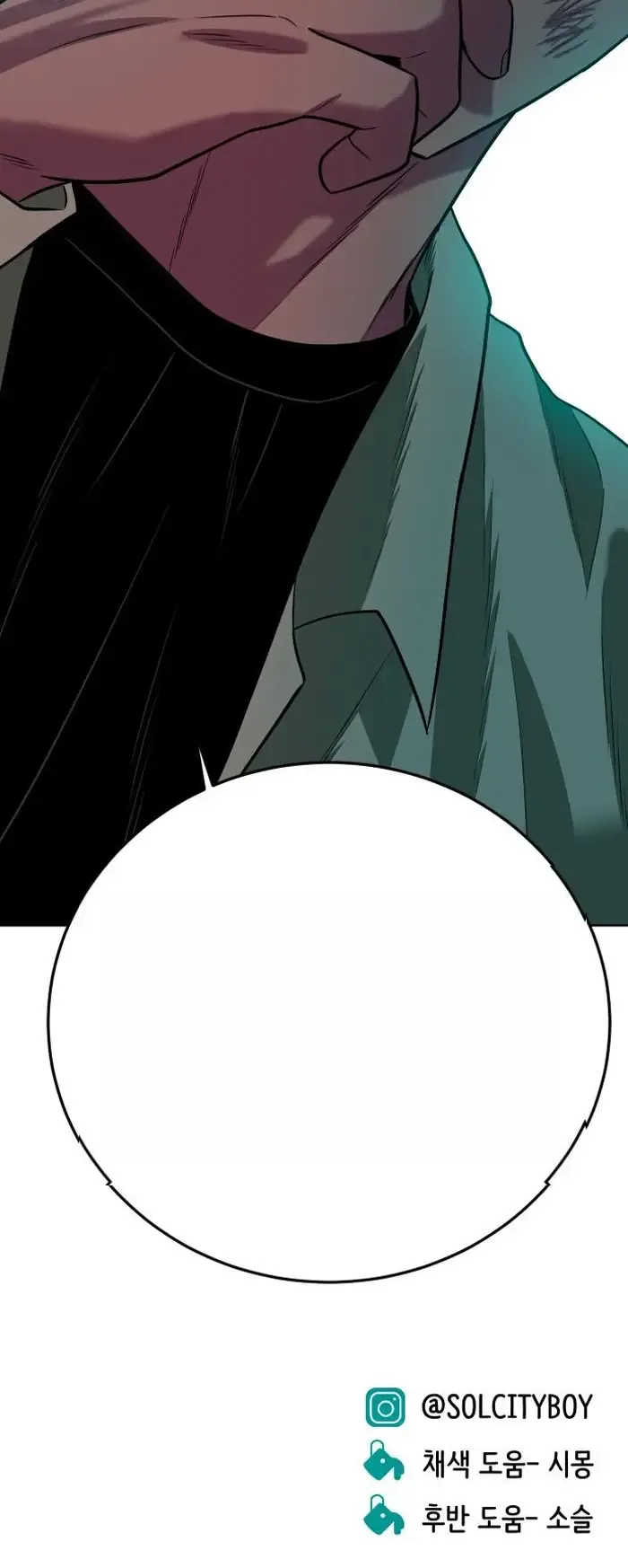 Read The Good Student PT-BR Manga Online
