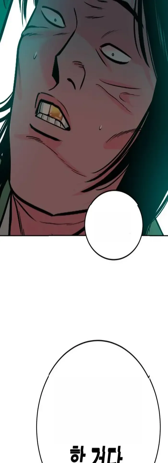 Read The Good Student PT-BR Manga Online