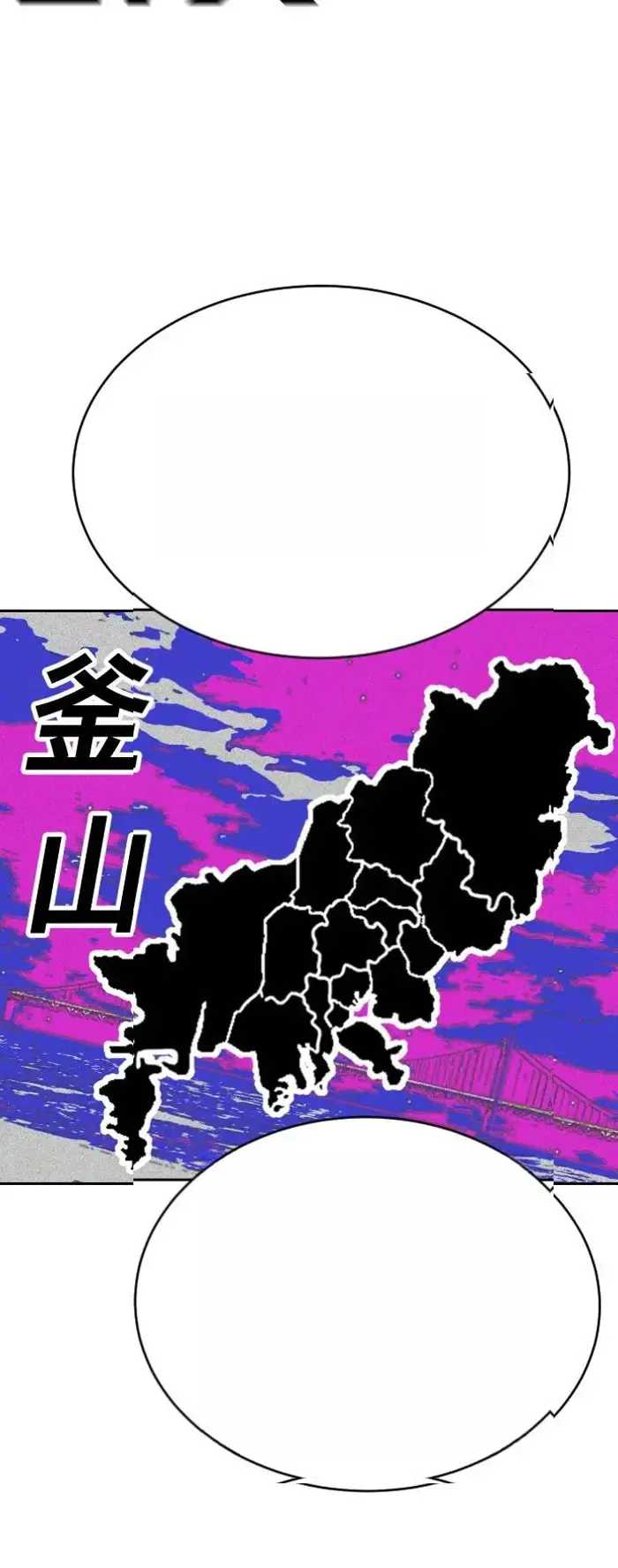 Read The Good Student PT-BR Manga Online