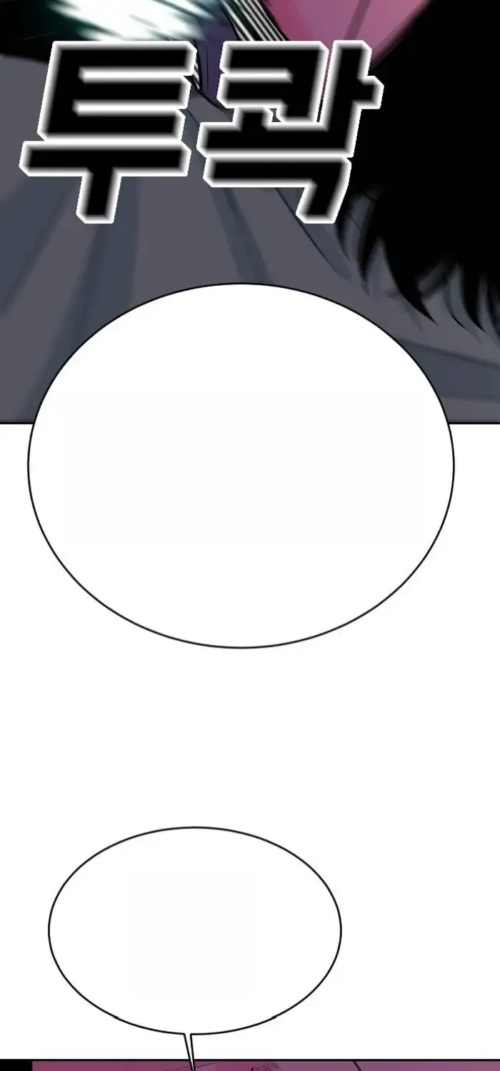 Read The Good Student PT-BR Manga Online