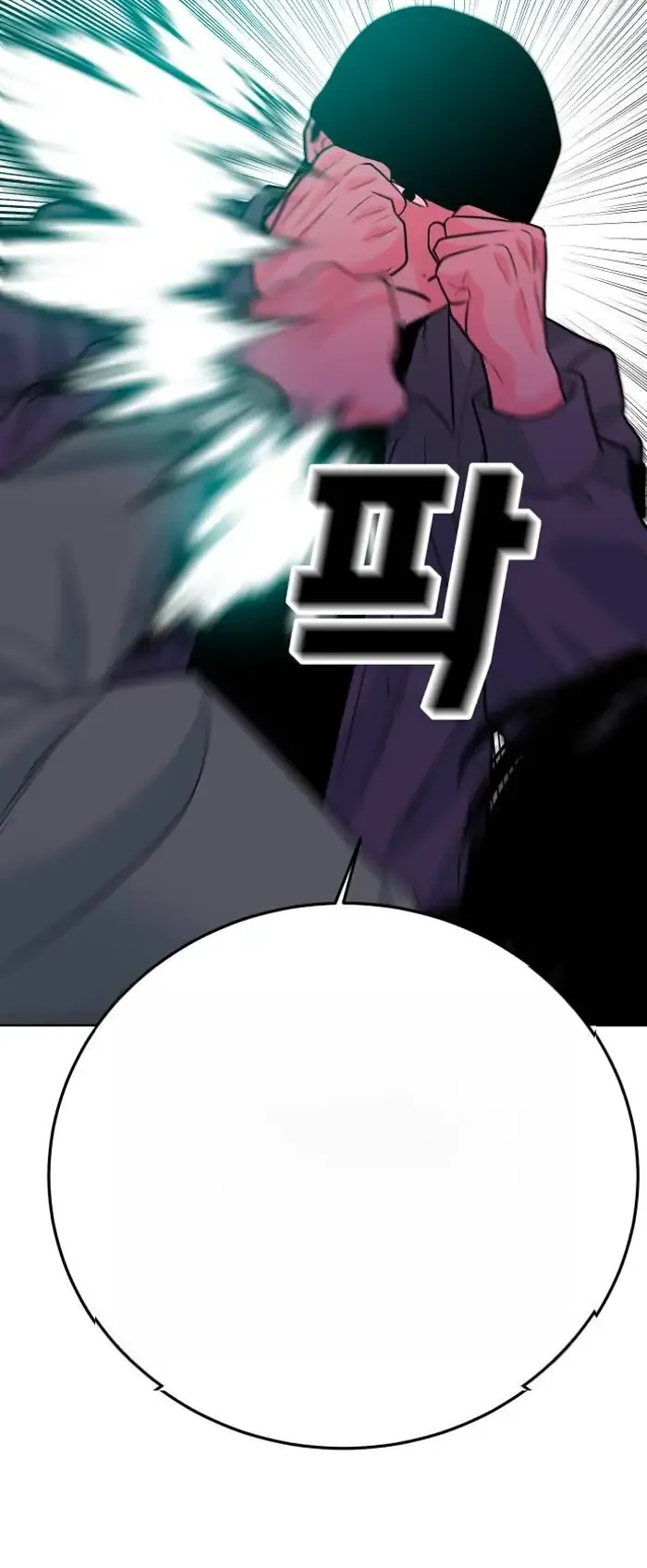 Read The Good Student PT-BR Manga Online