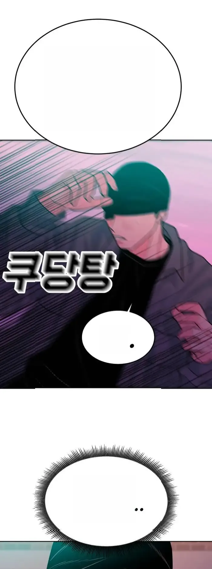 Read The Good Student PT-BR Manga Online