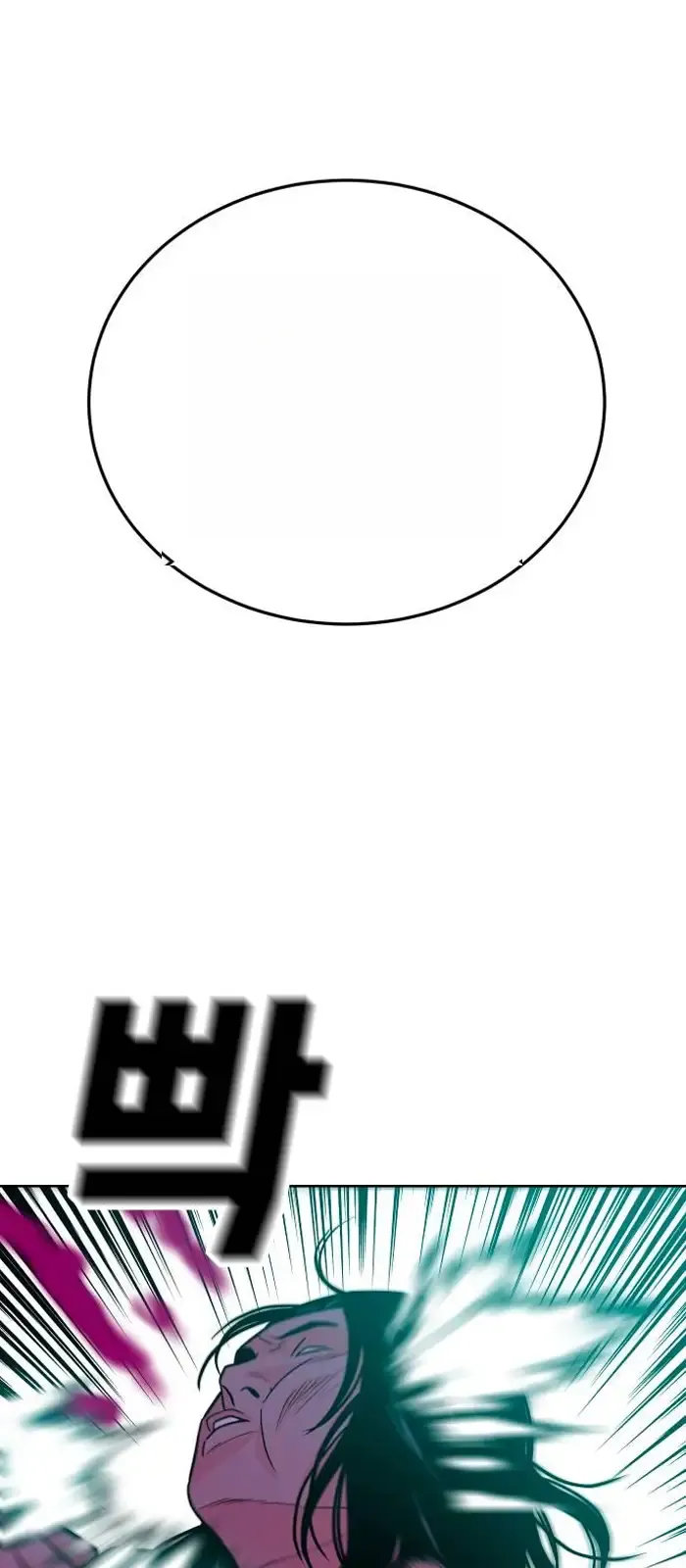 Read The Good Student PT-BR Manga Online
