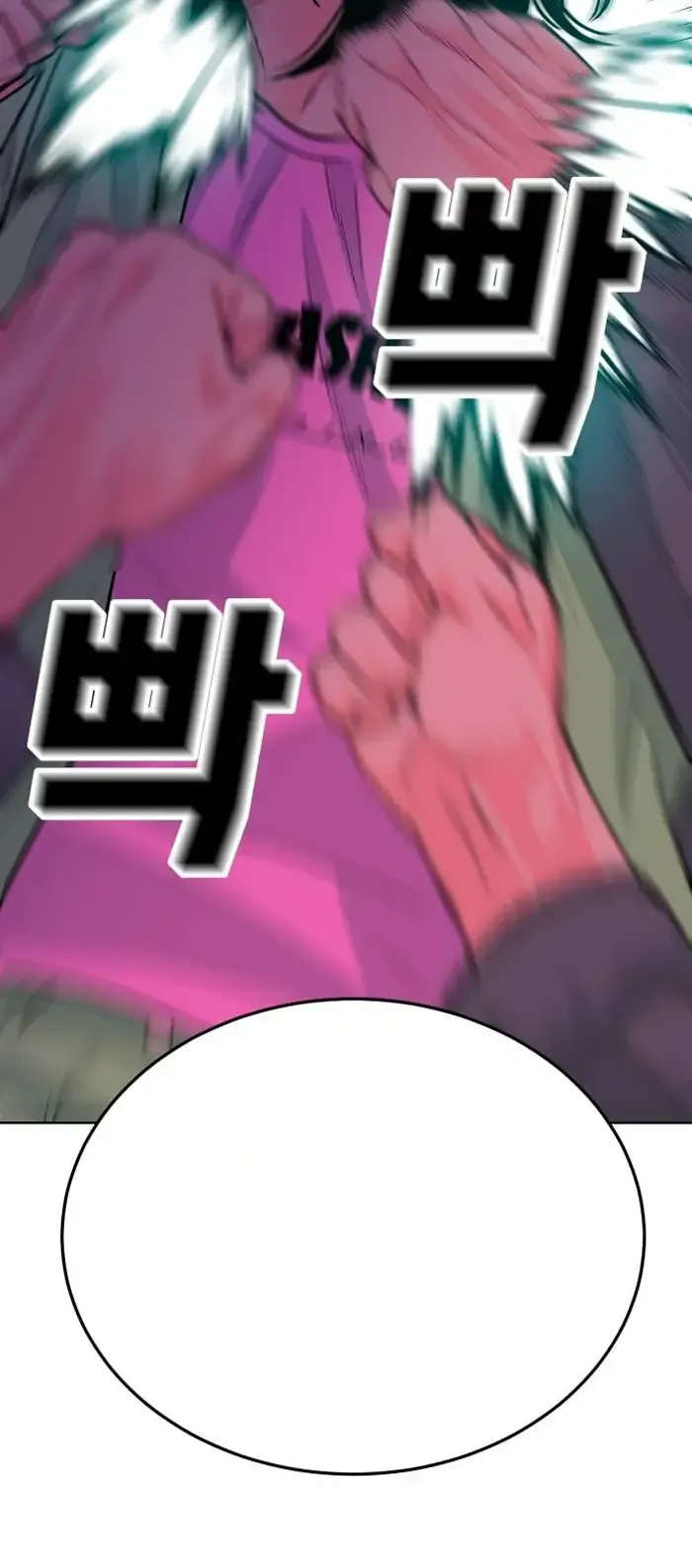 Read The Good Student PT-BR Manga Online
