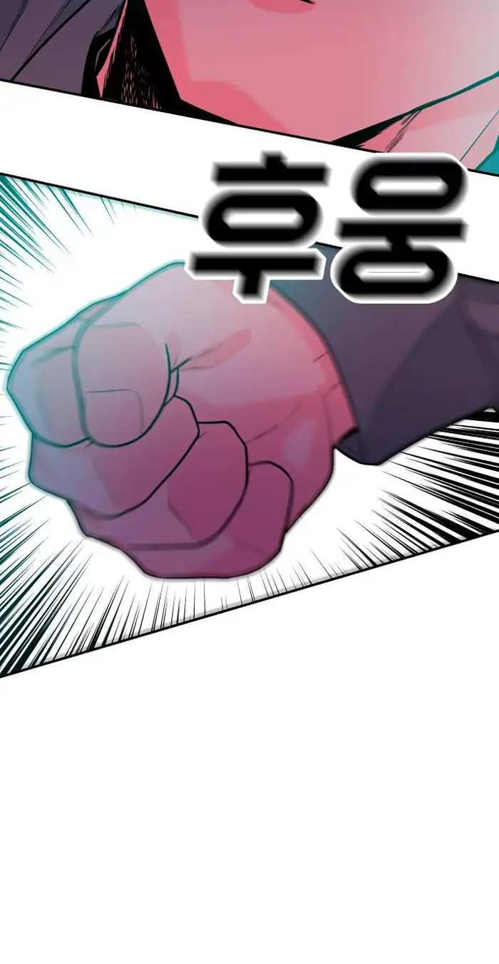 Read The Good Student PT-BR Manga Online
