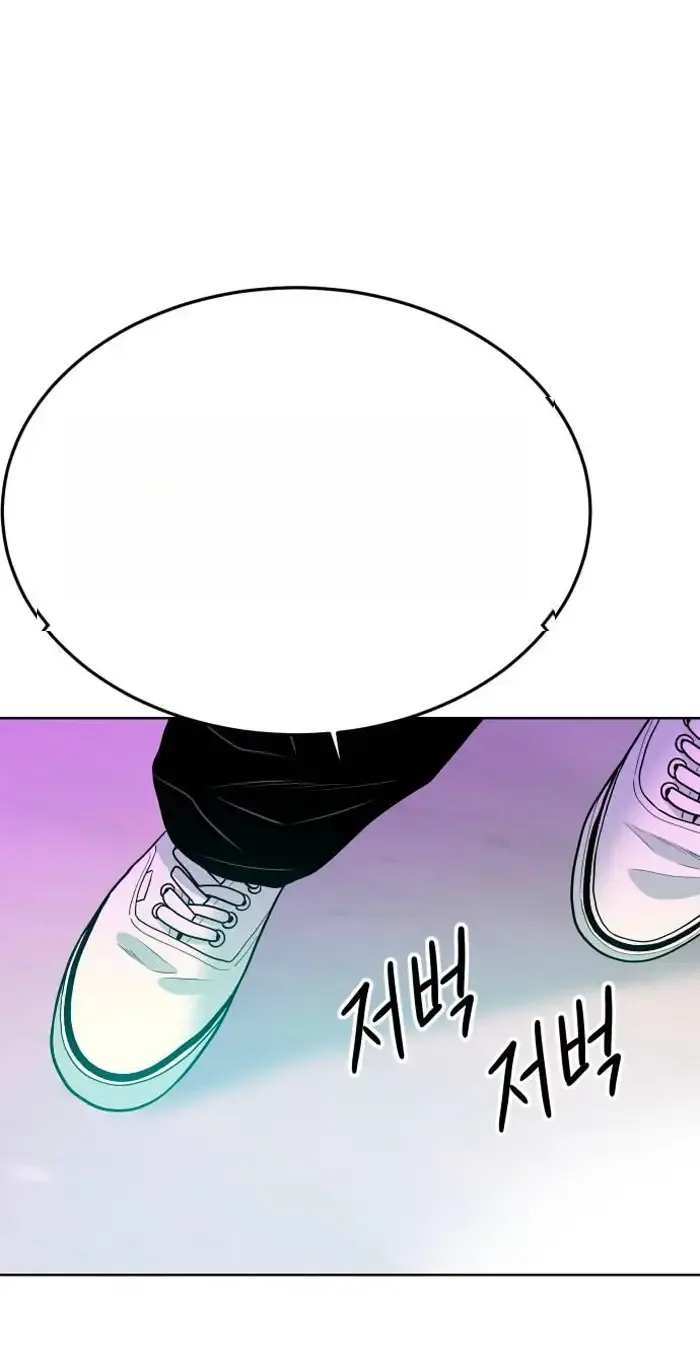 Read The Good Student PT-BR Manga Online
