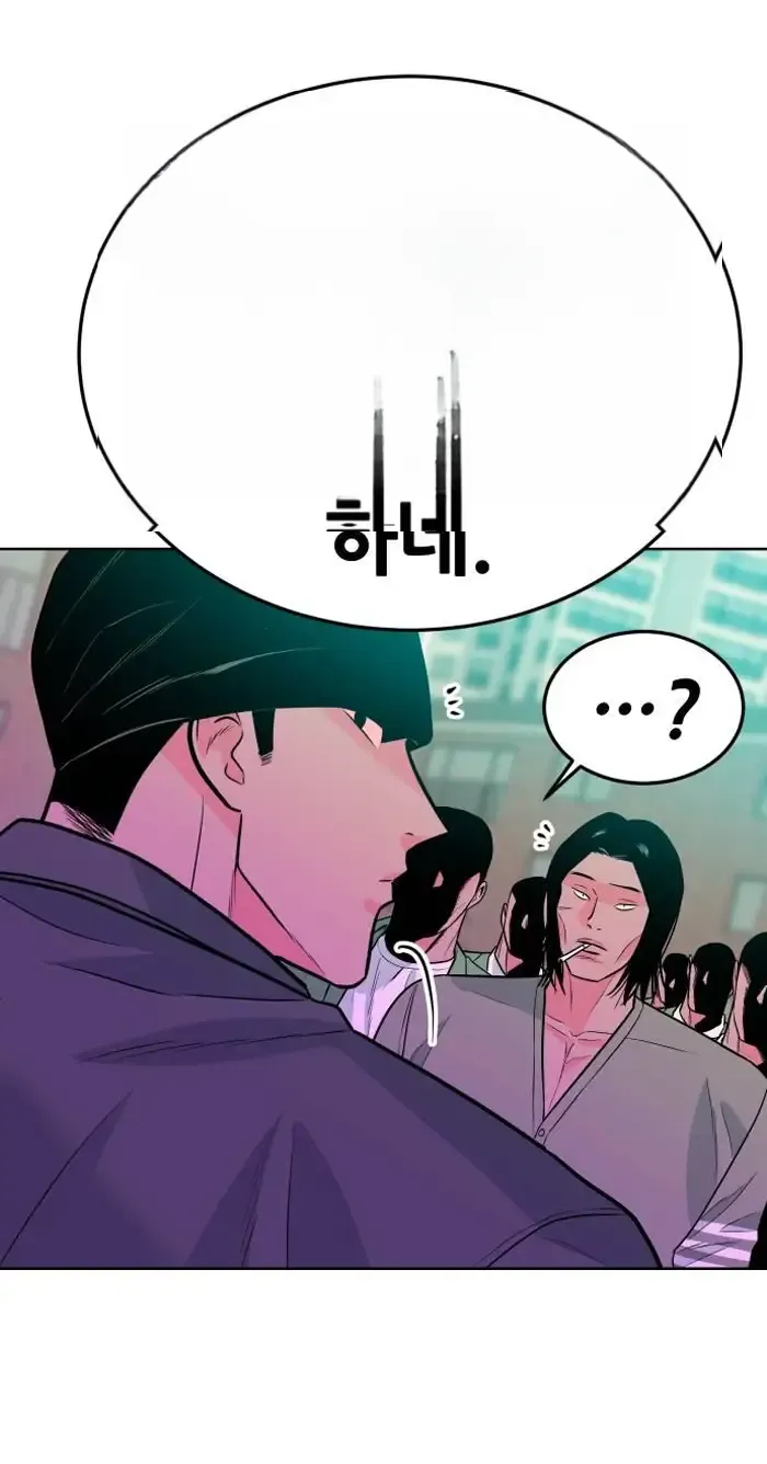 Read The Good Student PT-BR Manga Online