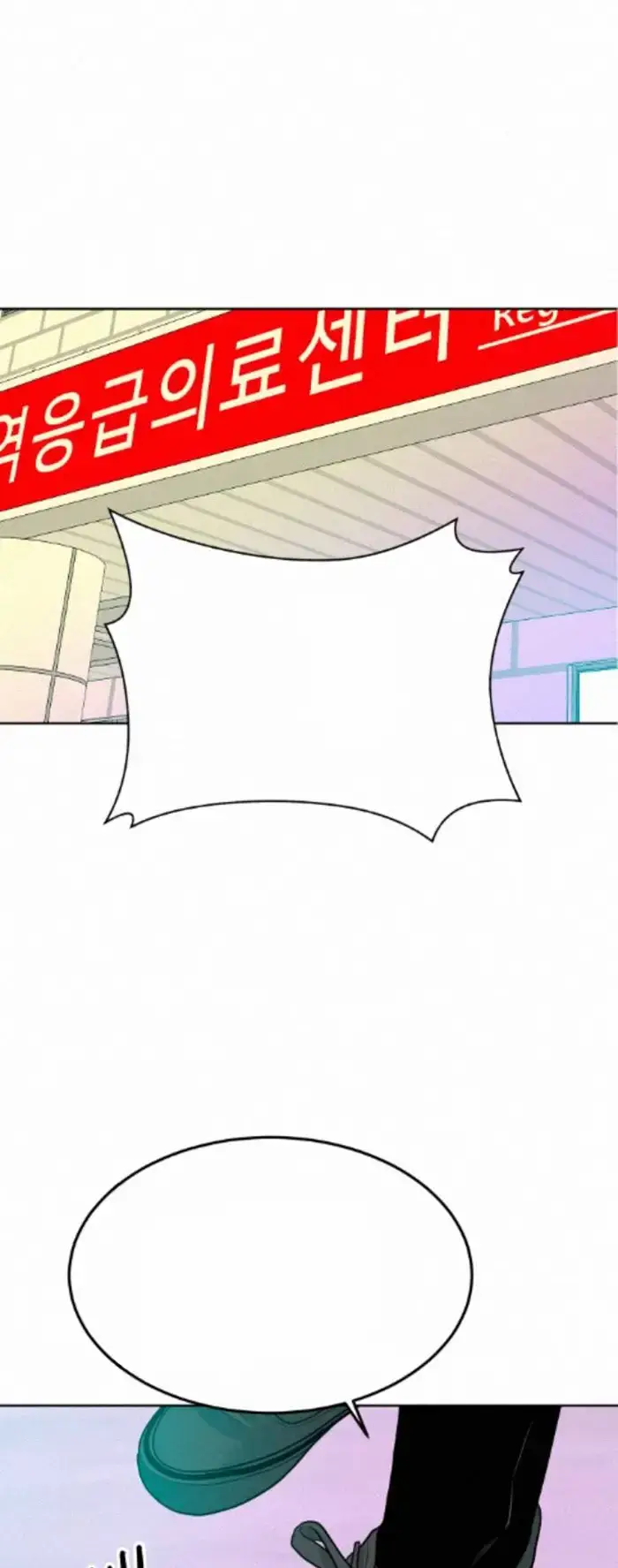 Read The Good Student PT-BR Manga Online