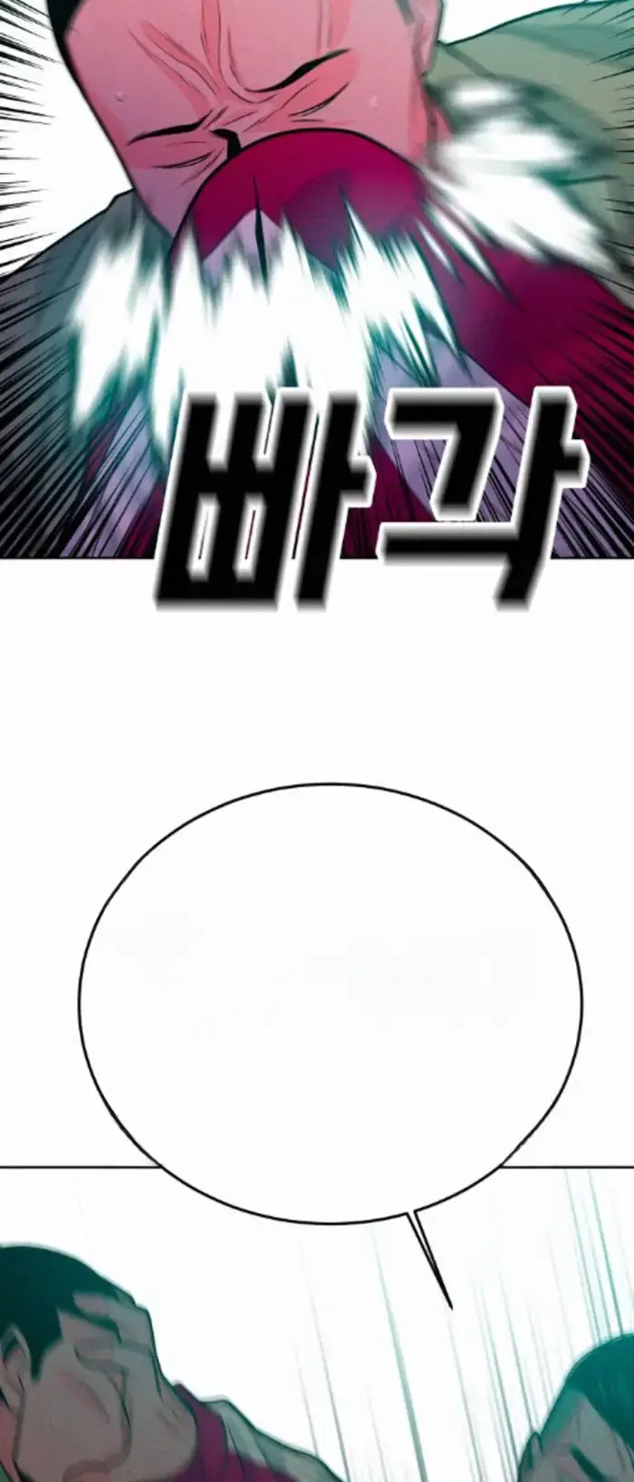 Read The Good Student PT-BR Manga Online