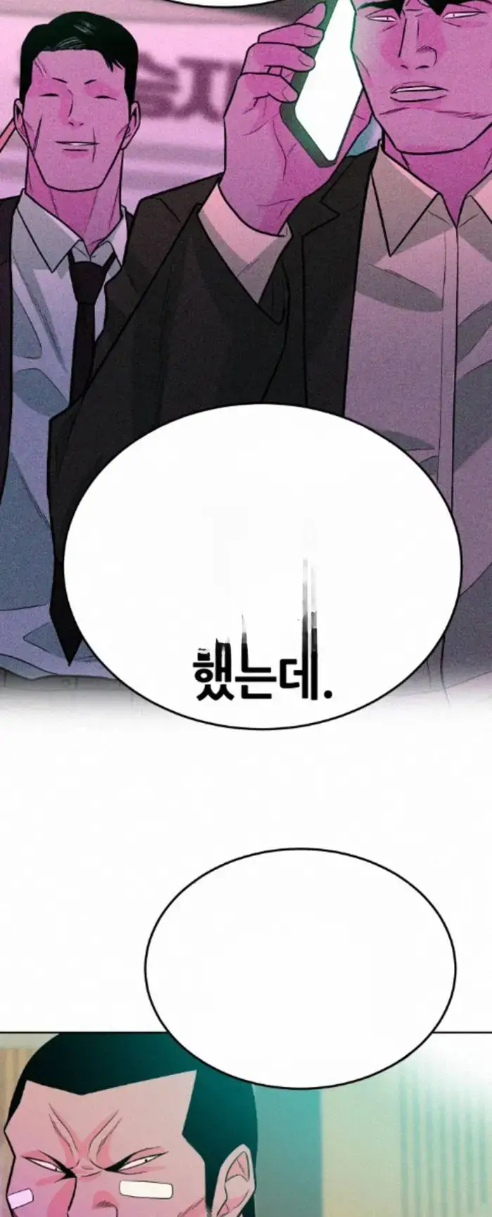 Read The Good Student PT-BR Manga Online