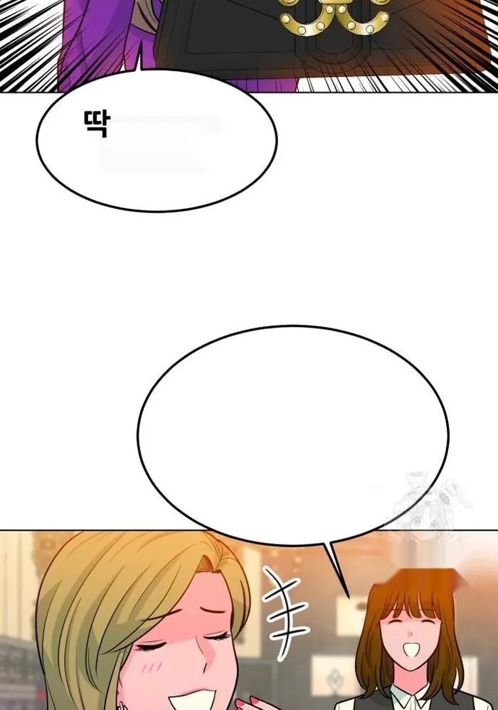 Read The Good Student PT-BR Manga Online