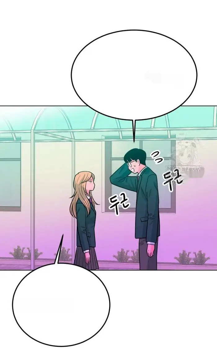 Read The Good Student PT-BR Manga Online