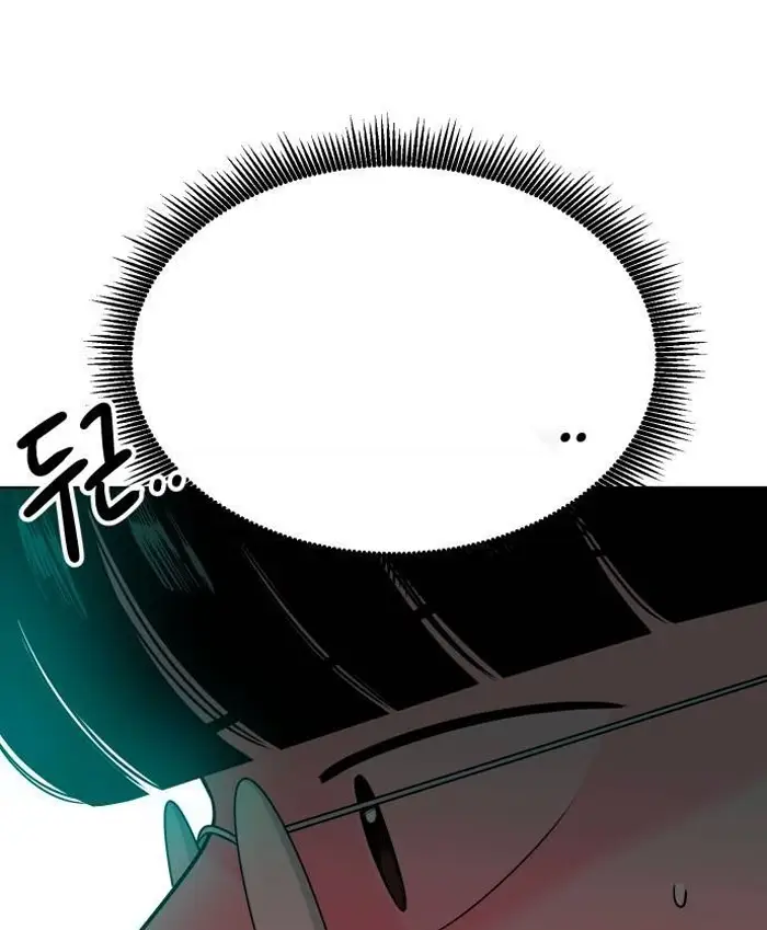 Read The Good Student PT-BR Manga Online