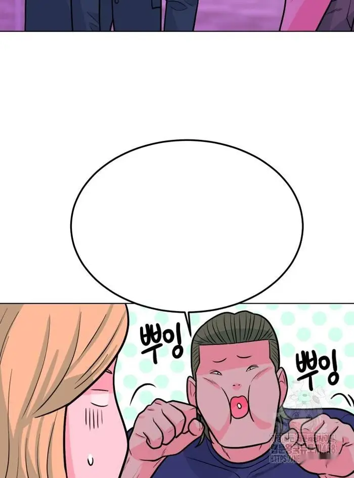 Read The Good Student PT-BR Manga Online