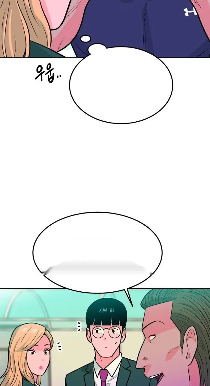 Read The Good Student PT-BR Manga Online