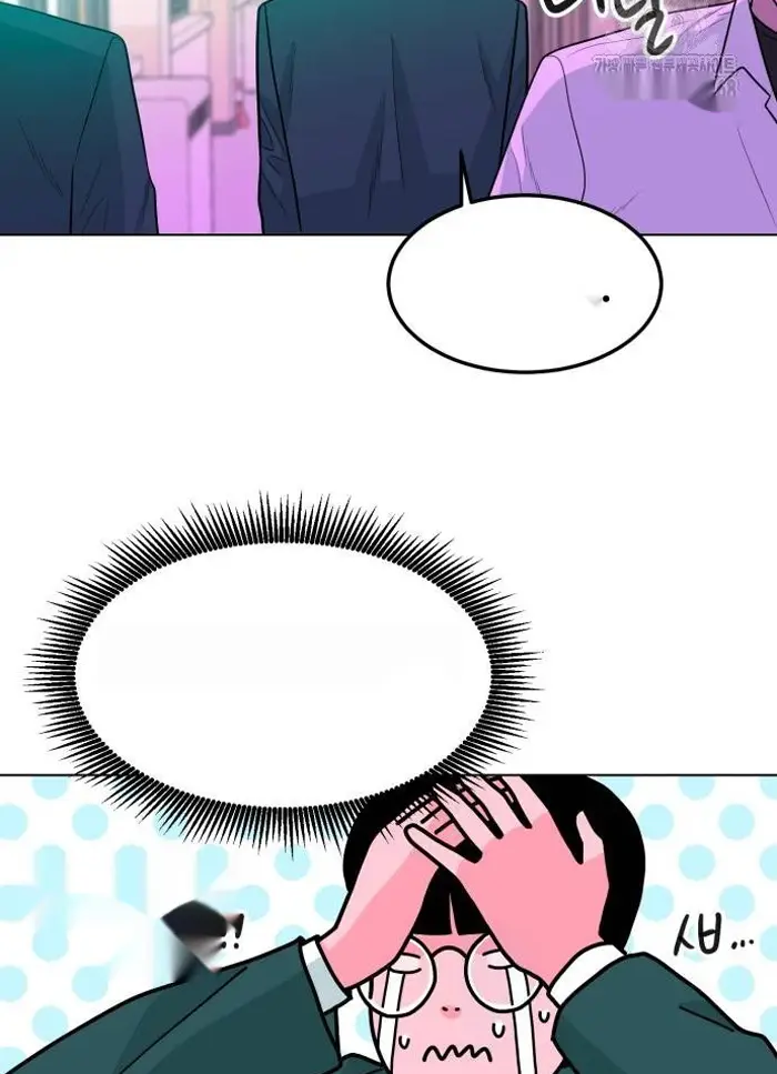 Read The Good Student PT-BR Manga Online