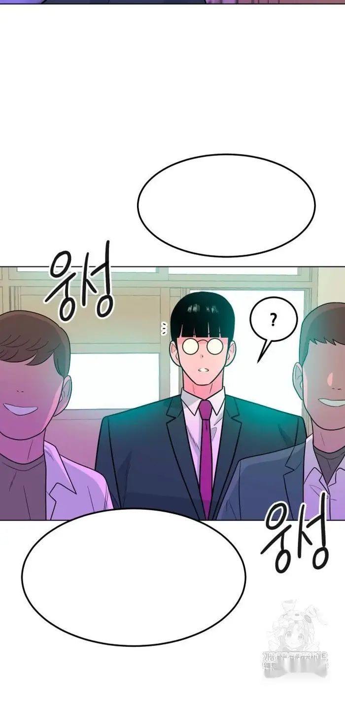 Read The Good Student PT-BR Manga Online