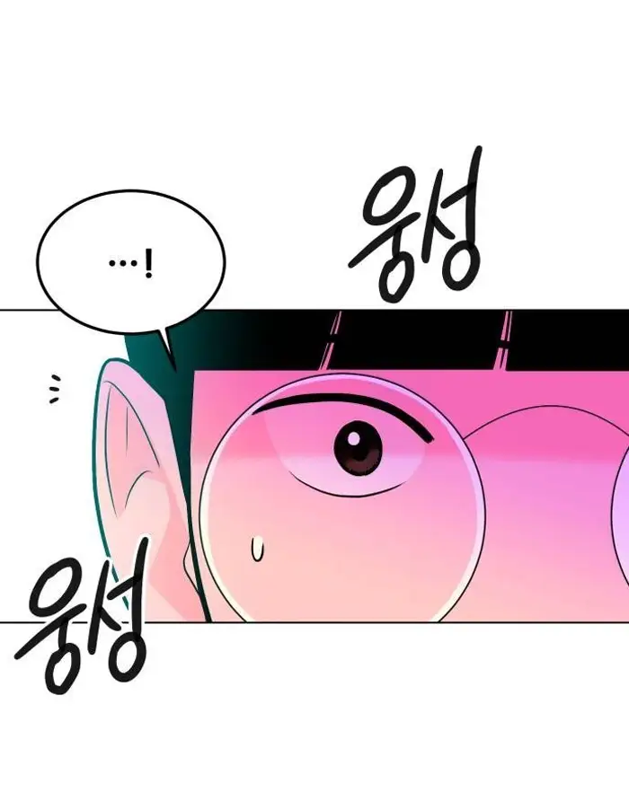 Read The Good Student PT-BR Manga Online