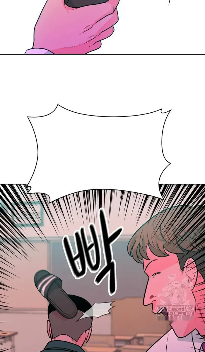 Read The Good Student PT-BR Manga Online