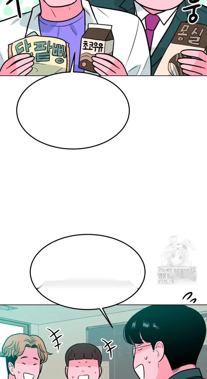 Read The Good Student PT-BR Manga Online