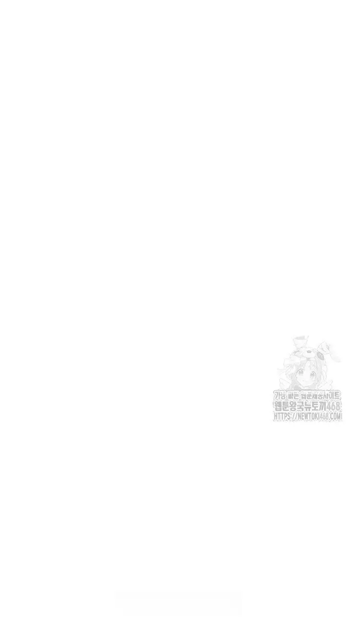 Read The Good Student PT-BR Manga Online
