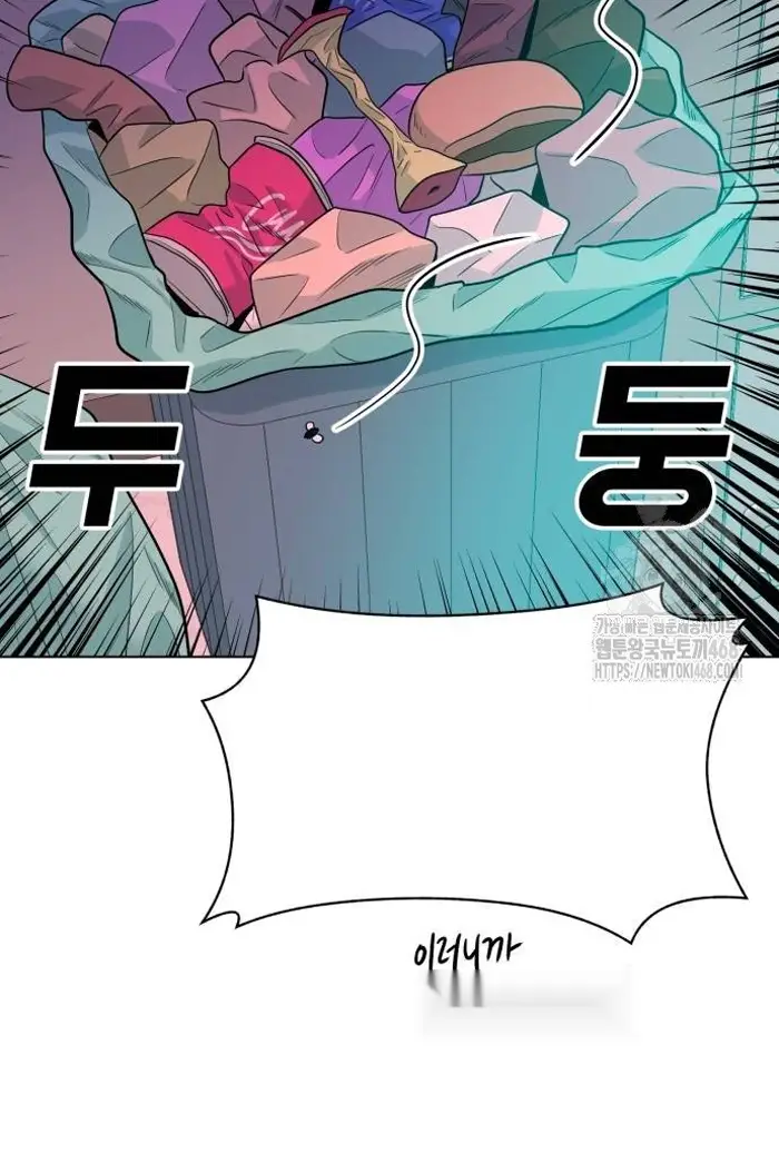 Read The Good Student PT-BR Manga Online
