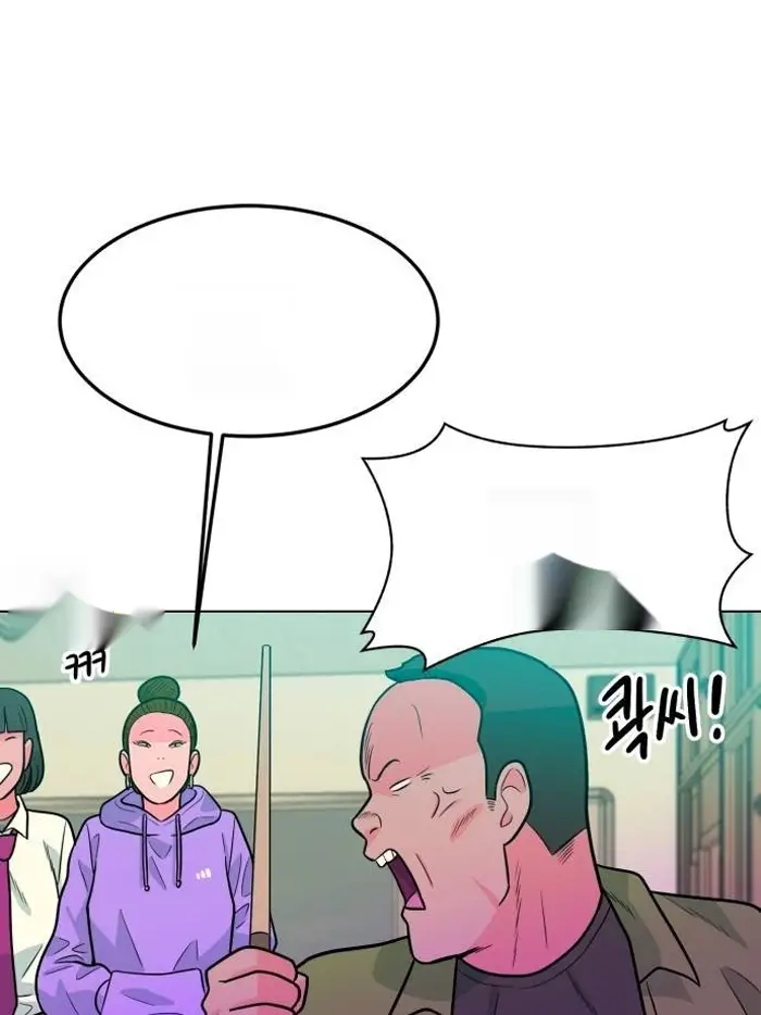 Read The Good Student PT-BR Manga Online