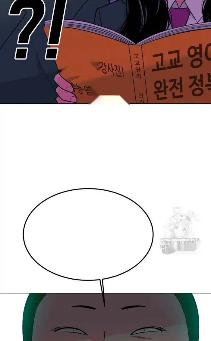 Read The Good Student PT-BR Manga Online