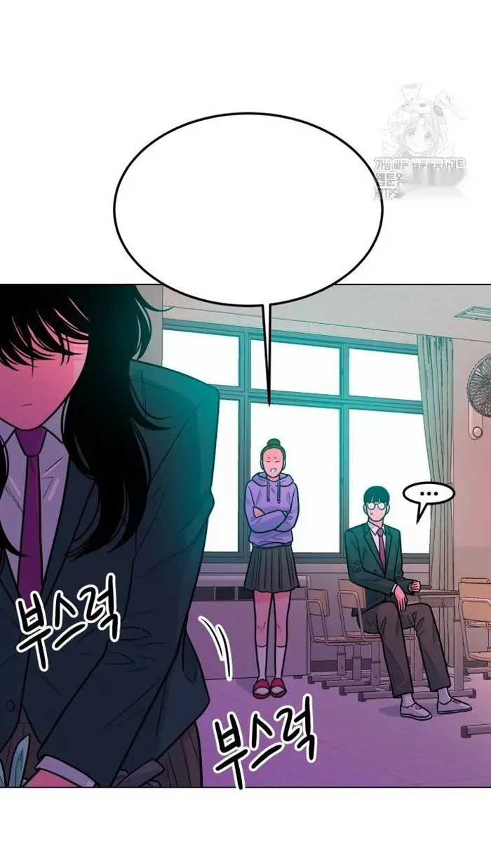 Read The Good Student PT-BR Manga Online