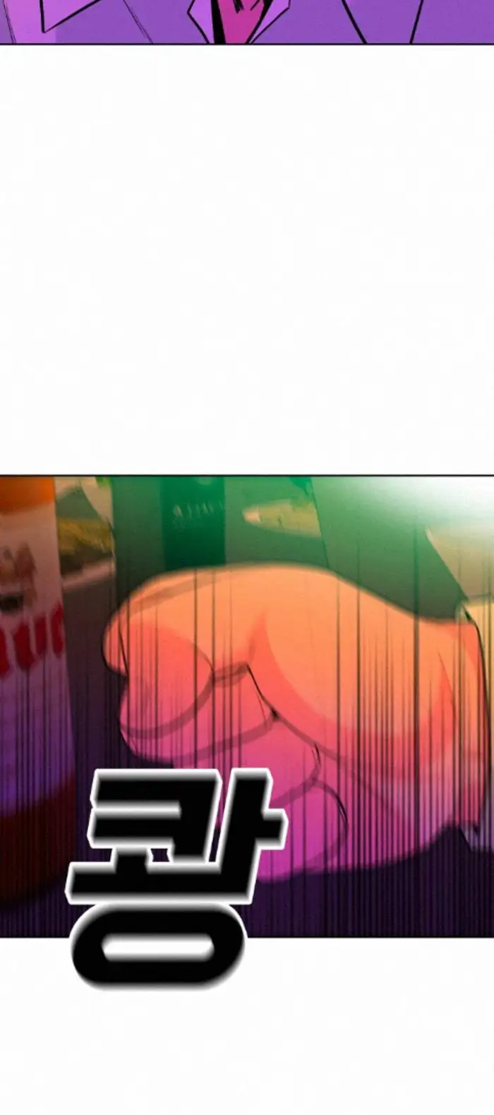 Read The Good Student PT-BR Manga Online