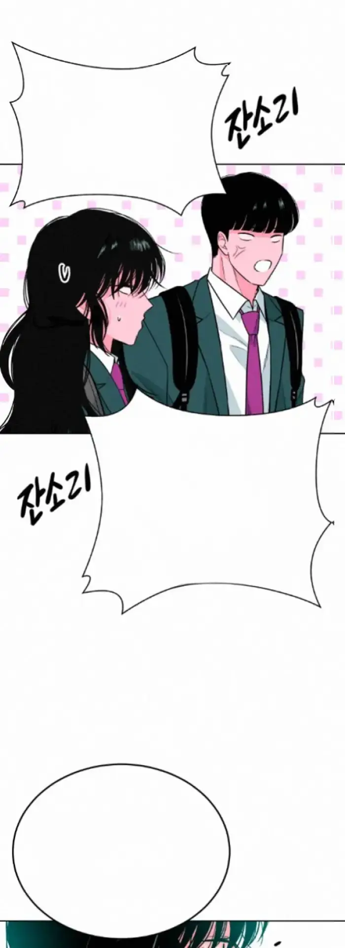 Read The Good Student PT-BR Manga Online