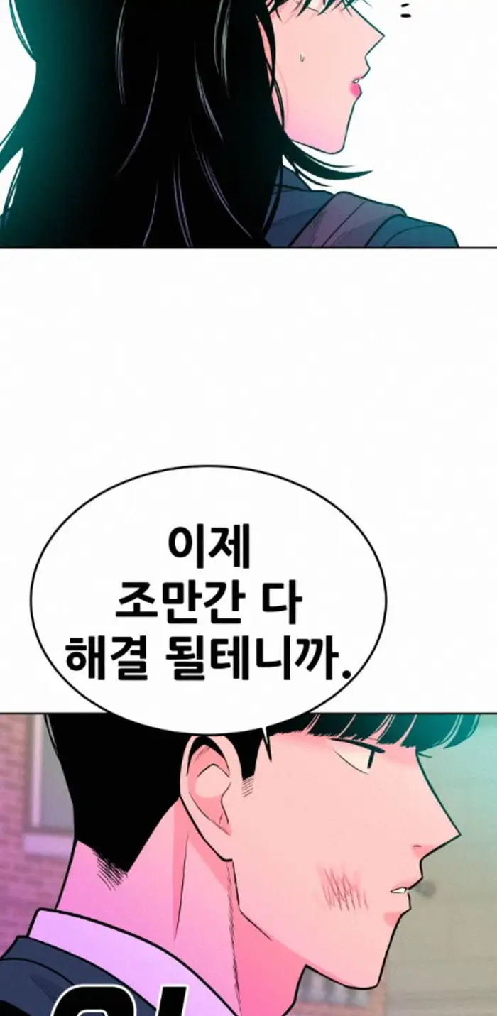 Read The Good Student PT-BR Manga Online
