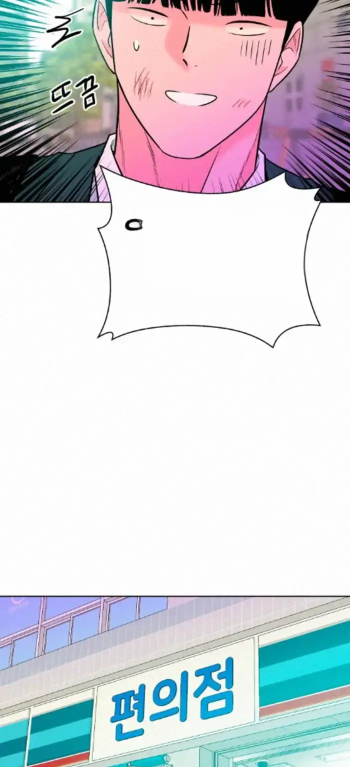 Read The Good Student PT-BR Manga Online