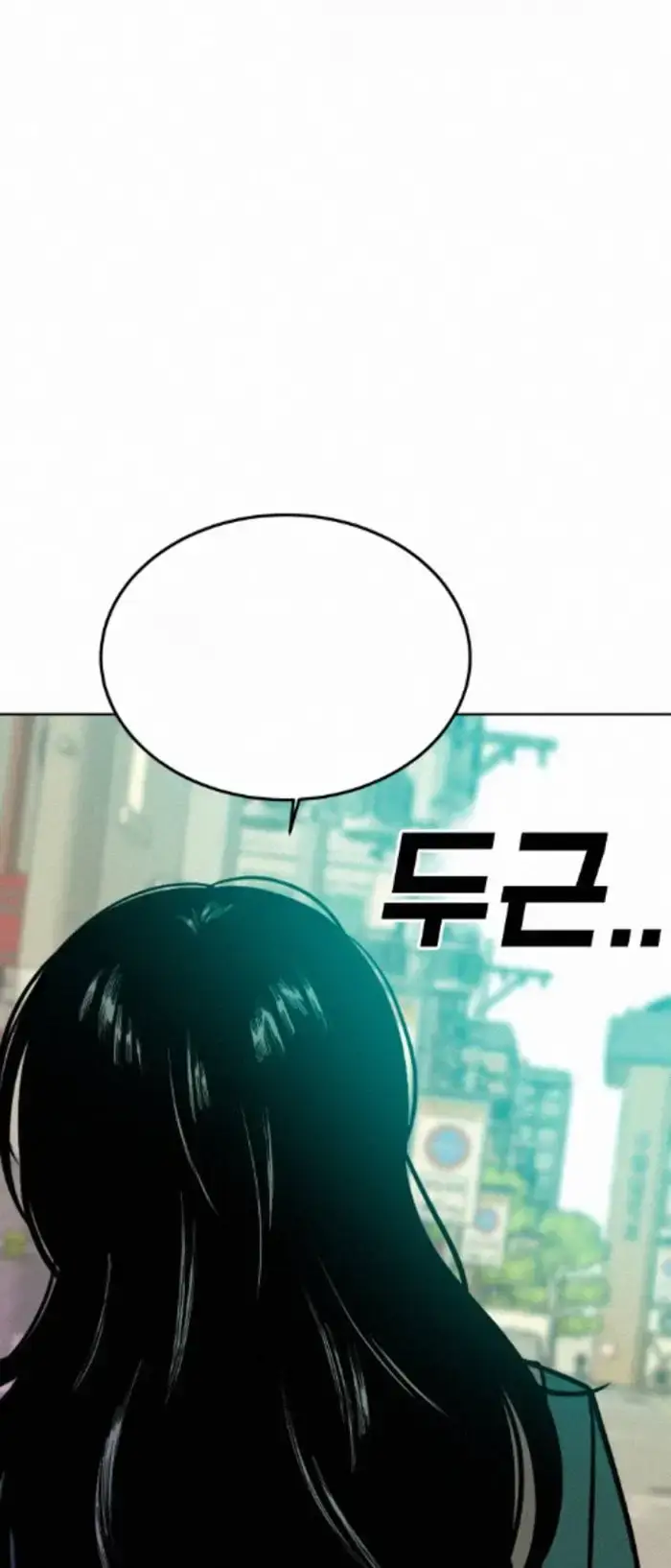 Read The Good Student PT-BR Manga Online