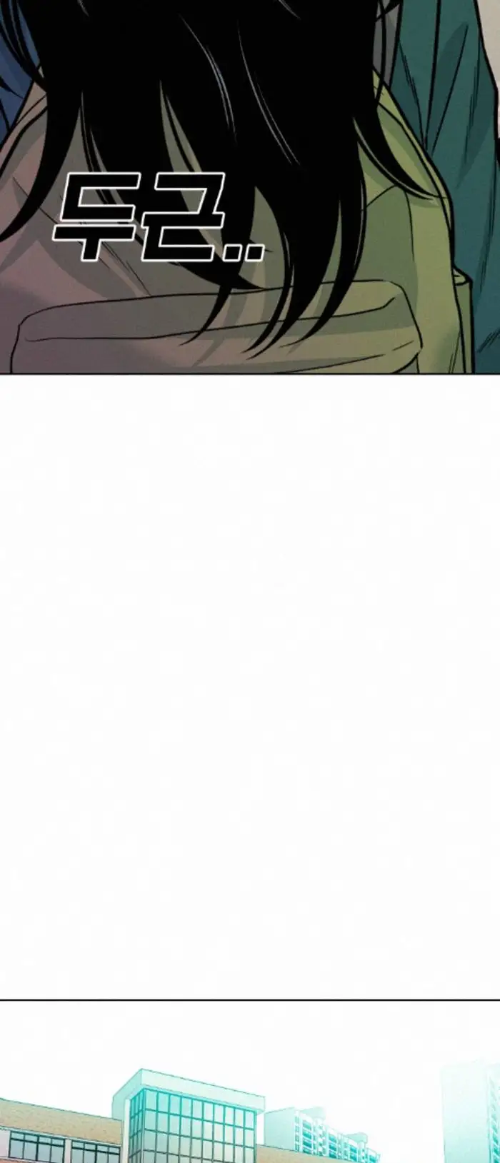 Read The Good Student PT-BR Manga Online