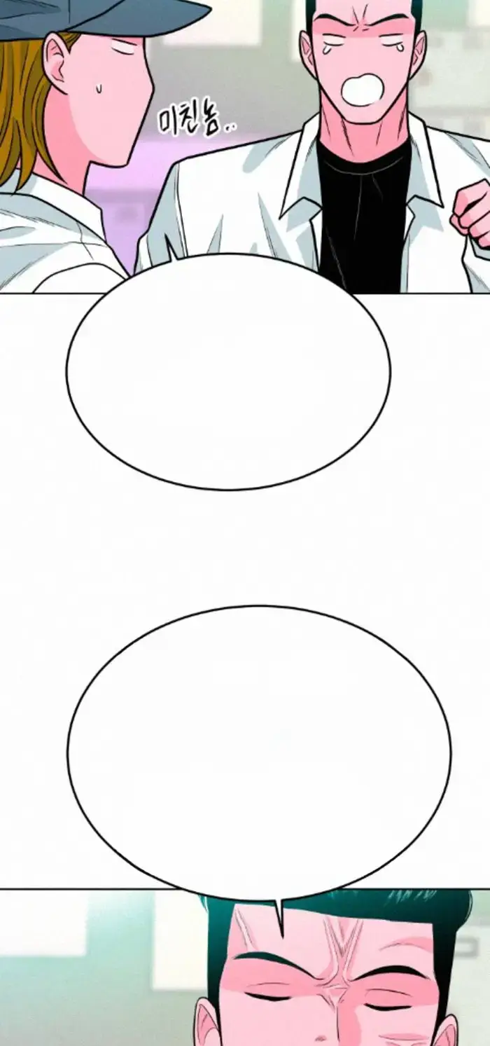 Read The Good Student PT-BR Manga Online