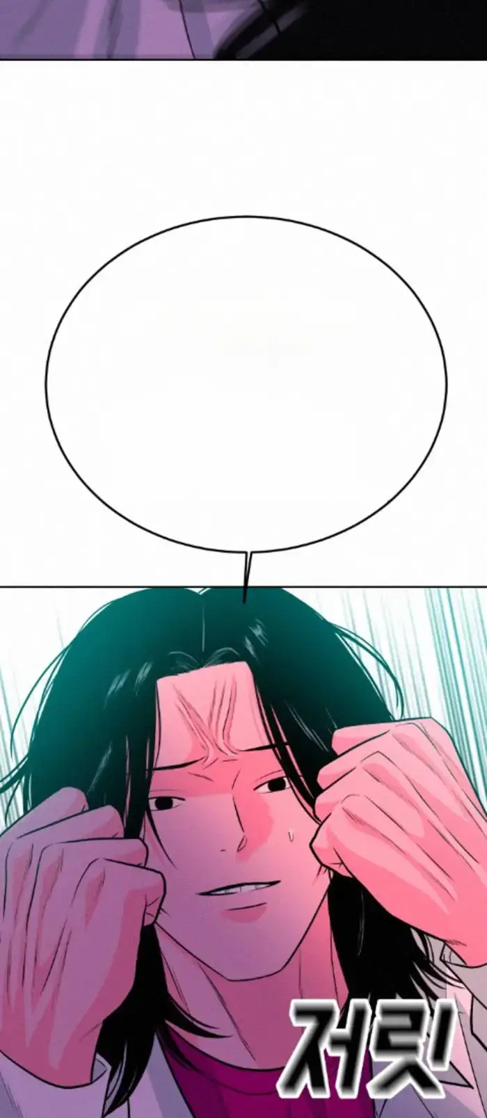 Read The Good Student PT-BR Manga Online