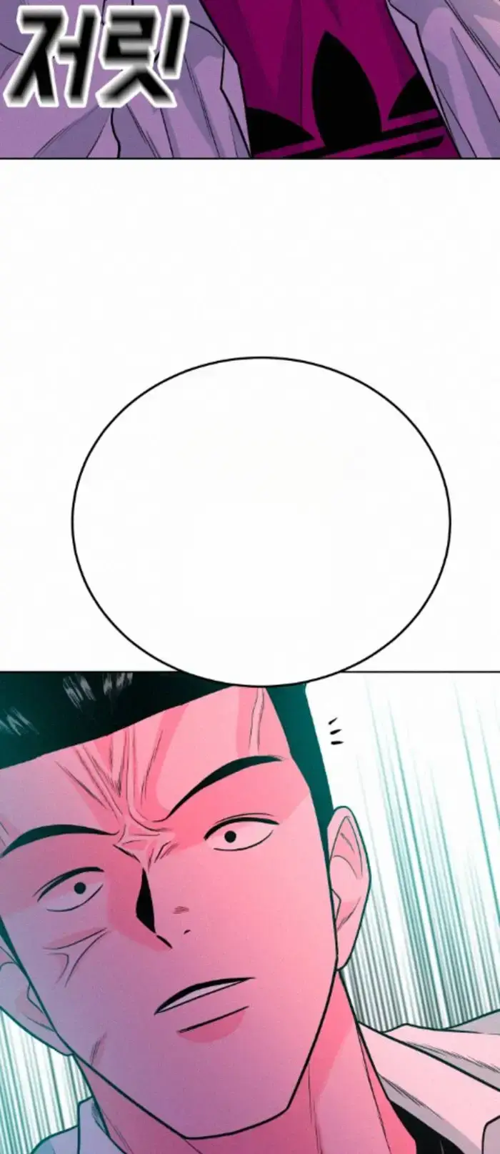 Read The Good Student PT-BR Manga Online