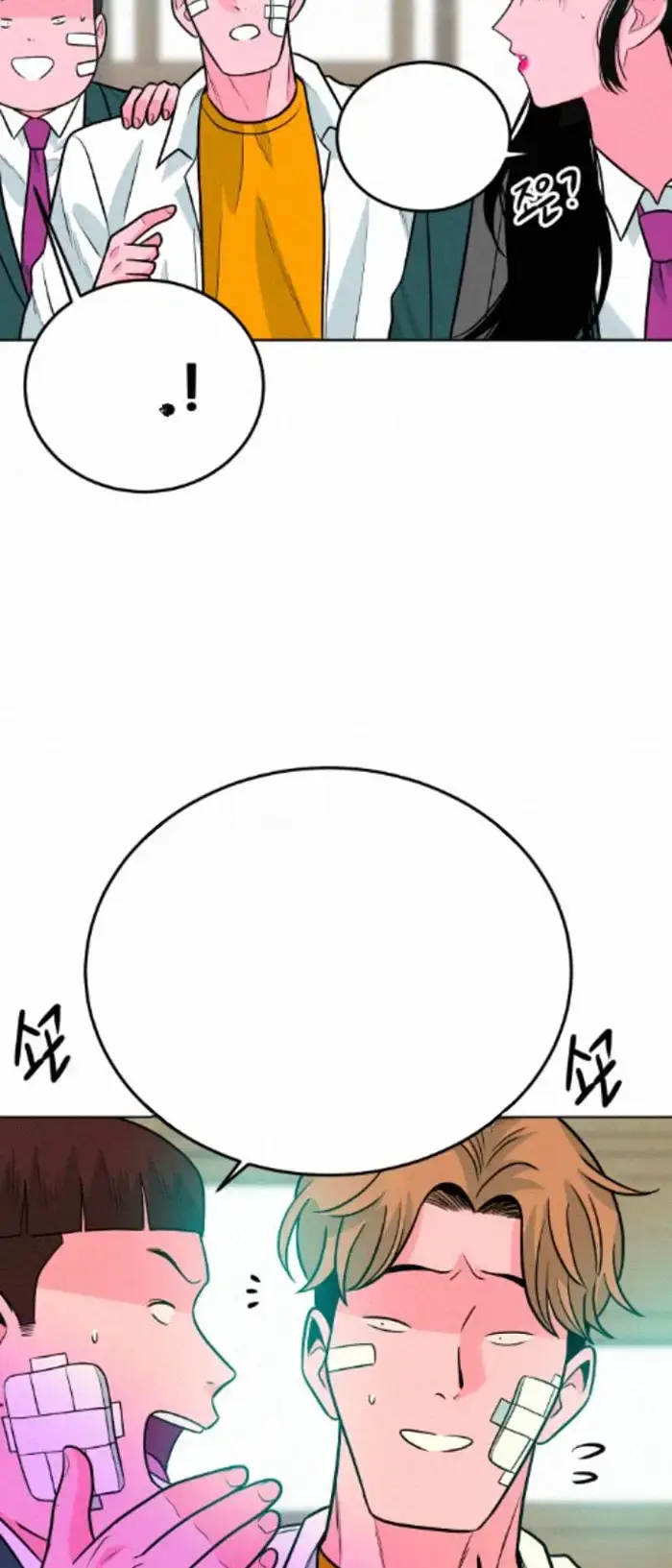 Read The Good Student PT-BR Manga Online