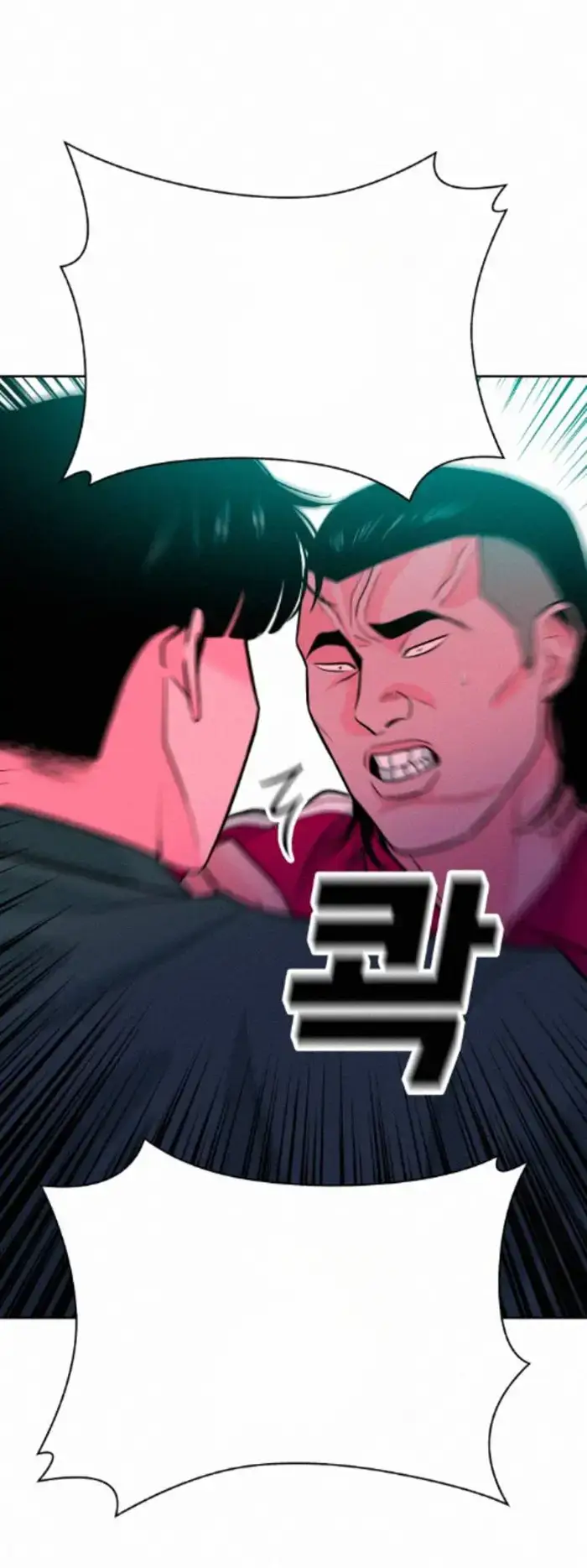 Read The Good Student PT-BR Manga Online