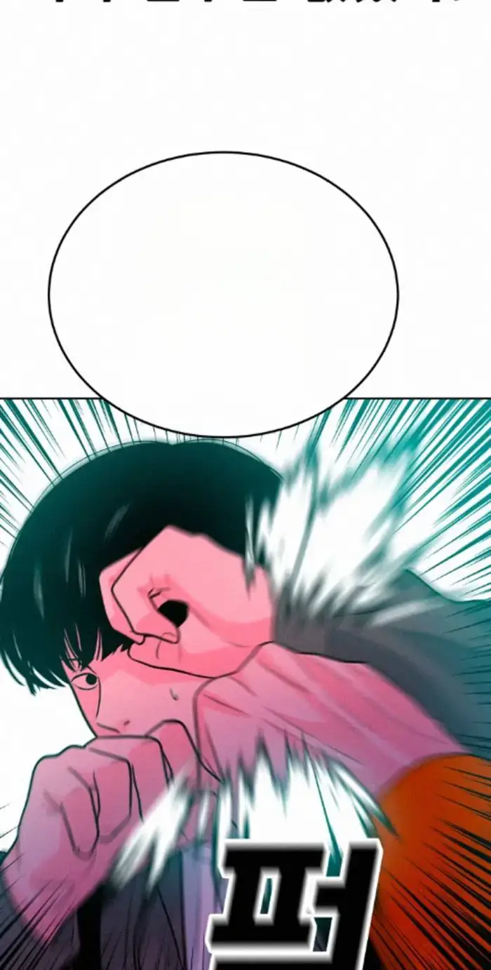 Read The Good Student PT-BR Manga Online